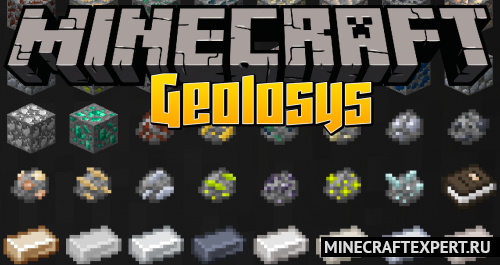 Geolosys [1.16.5] [1.15.2] [1.12.2] (новые руды и материалы)