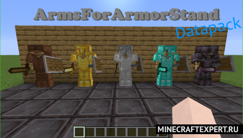 Armsforaarmorstand 1.16.2 1.15.2 (Improved Racks) &#8211; Minecraft Resource Pack