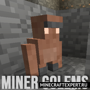 Miner Golems [1.12.2] (големы шахтеры)