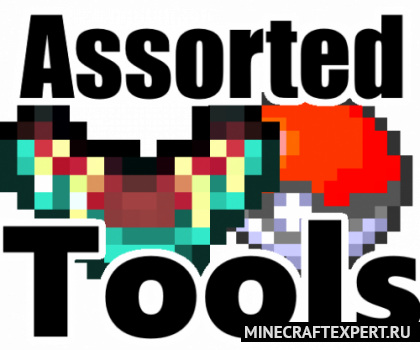 Assorted Tools [1.20.1] [1.19.4] [1.18.2] [1.16.5] (набор мощных инструментов)