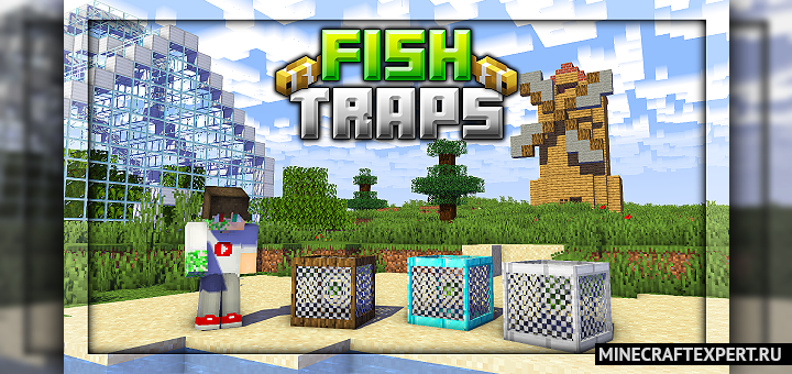 Fish Traps [1.16] (рыболовные сети)