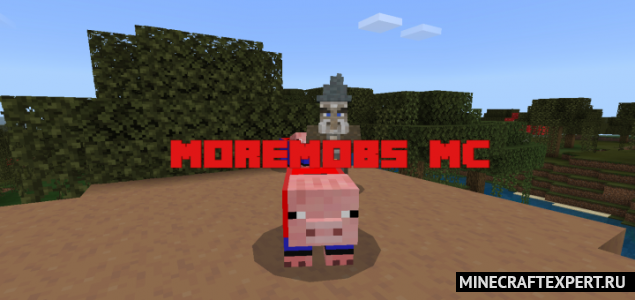 MoreMobsMC [1.16] (еще больше мобов)