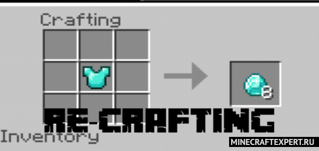 Re-Crafting [1.16] (рекрафтинг)