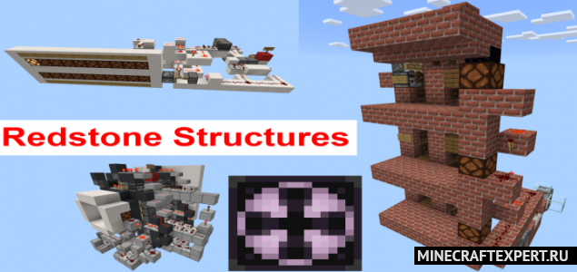 Redstone Structures [1.16] (50 редстоун механизмов и схем)