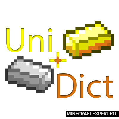 UniDict [1.12.2] [1.11.2] [1.10.2] (дублирование руды)