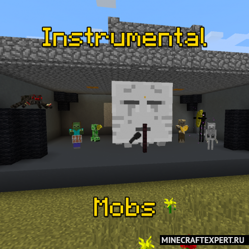 Instrumental Mobs [1.19.4] [1.18.2] [1.16.5] [1.12.2] (мобы музыканты)
