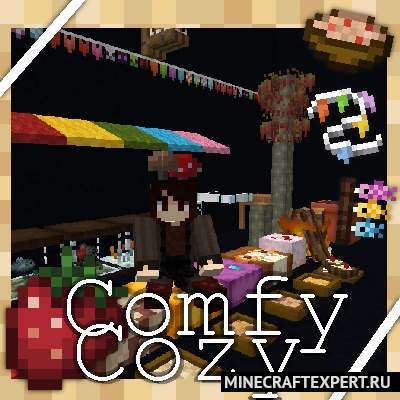 Comfy Cozy [1.15.2] [1.12.2] (декор для уюта)