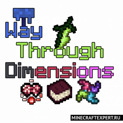 Way Through Dimension [1.16.5] [1.15.2] [1.14.4] [1.12.2] (новые миры)