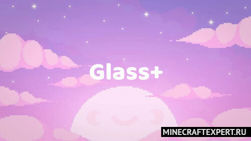 Glass+ [1.16.5] (стекло без рамок)