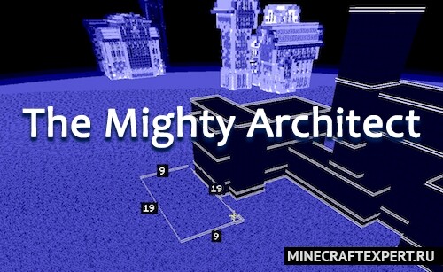 The Mighty Architect [1.16.3] [1.15.2] [1.14.4] [1.12.2] (режим строительства)