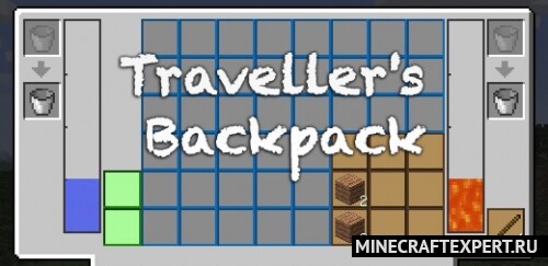 Traveller’s Backpack [1.20.1] [1.19.4] [1.16.5] [1.12.2] (многофункциональный рюкзак)