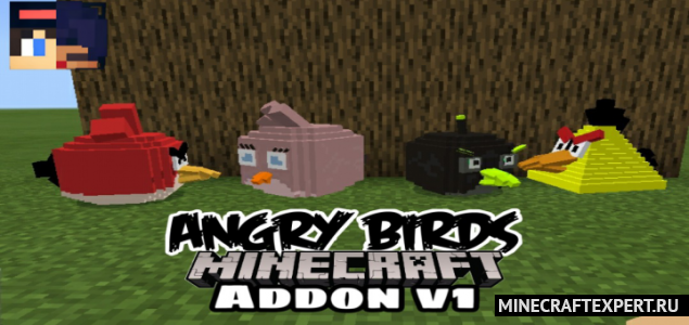 Angry Birds [1.16] (Энгри Бердс в Майнкрафт ПЕ)
