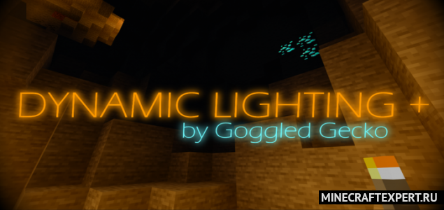 Dynamic Lighting Plus [1.16] (динамическое освещение)