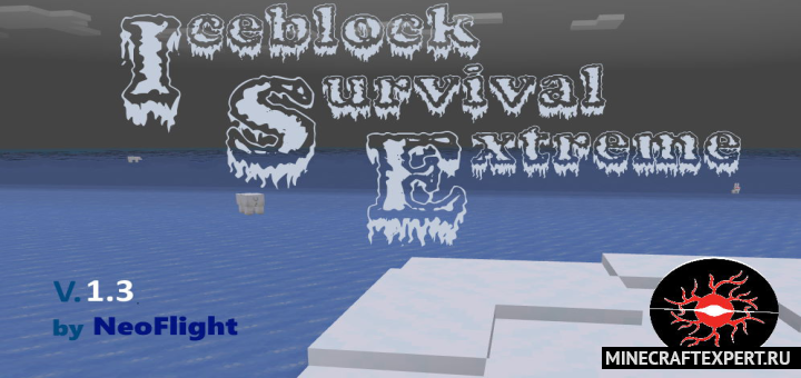 Iceblock [1.16] (ледяная ловушка)