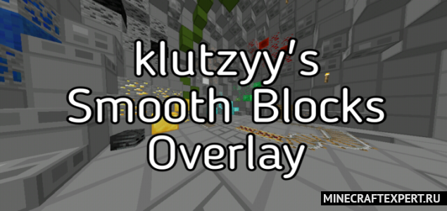 klutzyy’s Smooth Blocks Overlay [1.16]