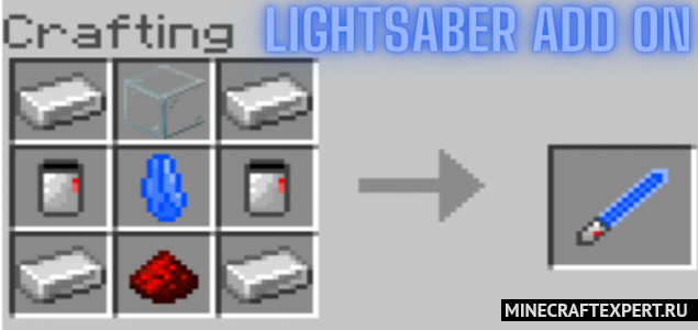 Squeeb’s Simple Lightsabers [1.16] (мод на лазерные мечи)