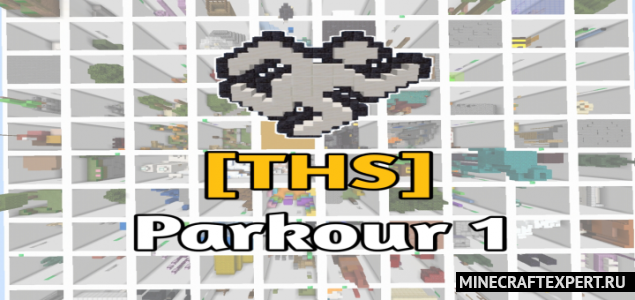 [THS] Parkour [1.16] (100 уровней паркура)