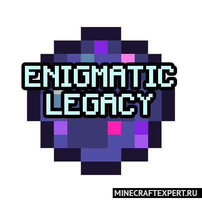Enigmatic Legacy [1.18.2] [1.17.1] [1.16.5] [1.15.2] (магия, амулет и кольца)