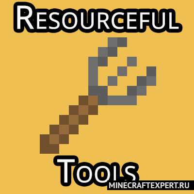 Resourceful Tools [1.18.2] [1.17.1] [1.16.5] [1.15.2] — больше ресурсов