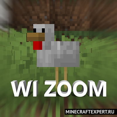 WI Zoom [1.20.4] [1.19.4] [1.16.5] [1.12.2] (50 кратный зум)