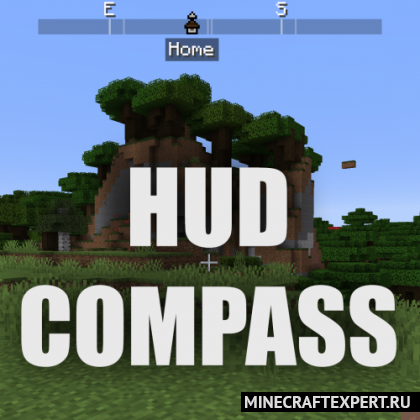 Hud Compass [1.20.4] [1.19.4] [1.18.2] [1.16.5] (компас с метками как в Skyrim)