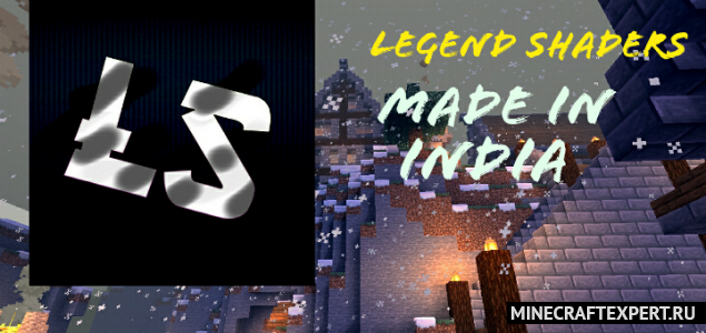Legend shaders [1.16] (шейдер для слабых телефонов и планшетов)