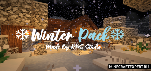 Winter Pack с шейдерами [1.16] (зима в Майнкрафт ПЕ)