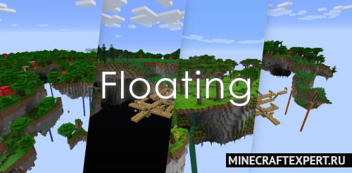 Floating [1.16.5] (летающие острова)
