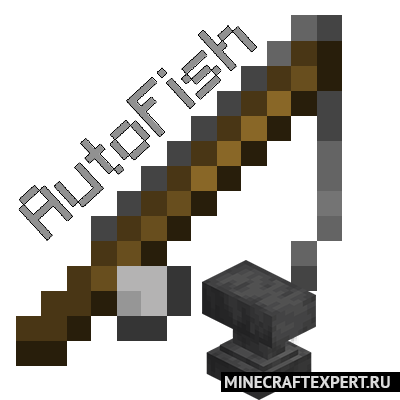 AutoFish for Forge [1.18.2] [1.17.1] [1.16.5] [1.12.2] — автоматическая рыбалка