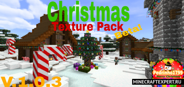 Christmas Texture Pack HD [1.16] (Новогодний текстур пак)