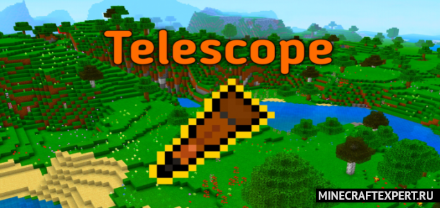 Telescope [1.16] (Телескоп)