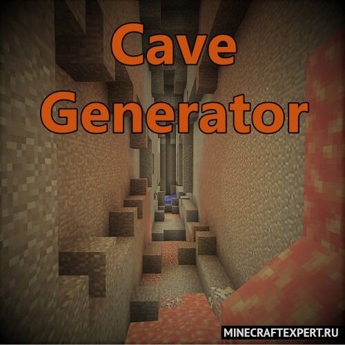 Cave Generator [1.16.5] [1.12.2] (новый алгоритм генерации пещер)