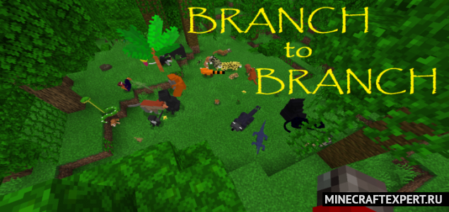 Branch to Branch [1.16] (мод на 30 животных)