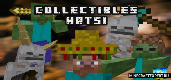 Collectible Hats! [1.16] (мод на коллекционные шляпы)