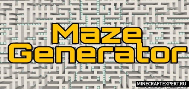 Maze Generator [1.16] (Генератор лабиринтов)