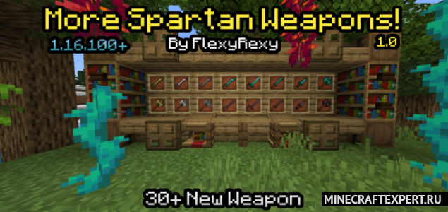 More Spartan Weapons! [1.16] (оружие спартанцев)