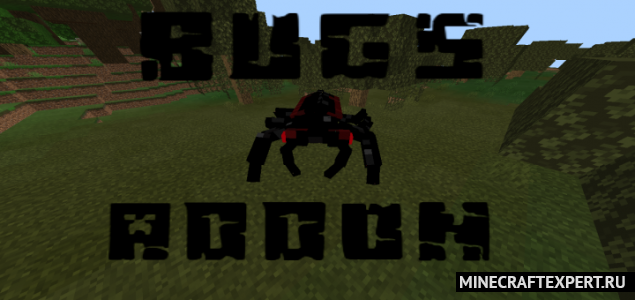 Bugs [1.16] (жуки)