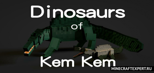 Dinosaurs of Kem Kem [1.16] (динозавры)