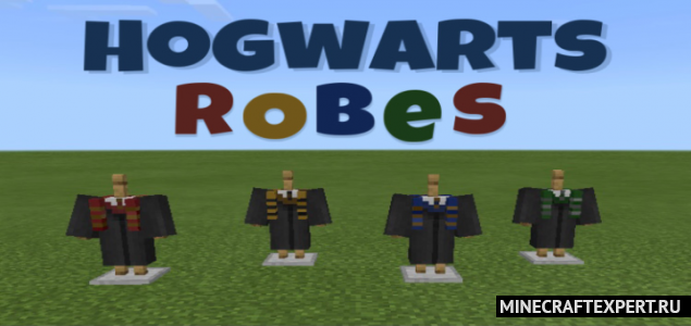Hogwarts Robes [1.16] (Одежда волшебников из Хогвартса)