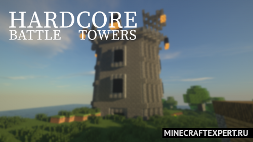 Hardcore Battle Towers [1.16.5] [1.15.2] (башни с боссами)