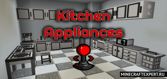 Kitchen Appliances [1.16] (бытовая техника и мебель для кухни)