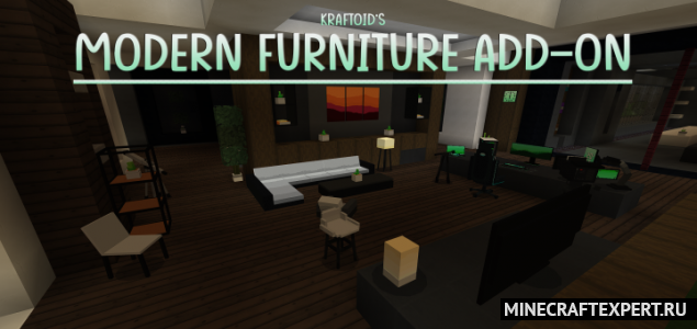 Modern Furniture [1.16] (современная роскошная мебель)