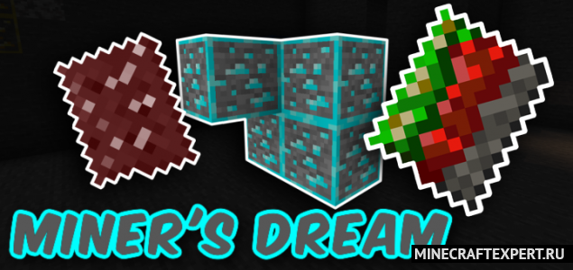 Miner’s Dream Plus [1.16] (шахтерские заклинания)