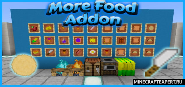 More Food [1.16] [1.15] [1.14] (еда)