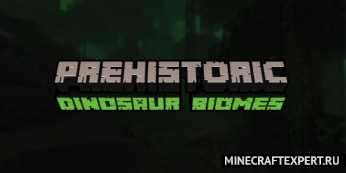 Prehistoric Dinosaur Biomes [1.16.5] (биомы и динозавры)