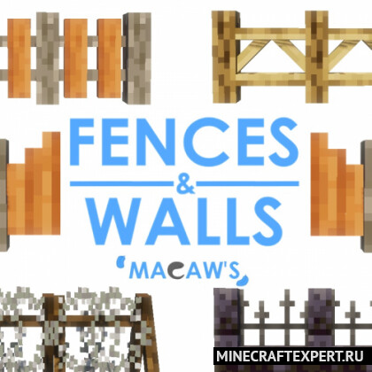Macaw’s Fences and Walls [1.20.4] [1.19.4] [1.16.5] [1.12.2] (красивые заборы)