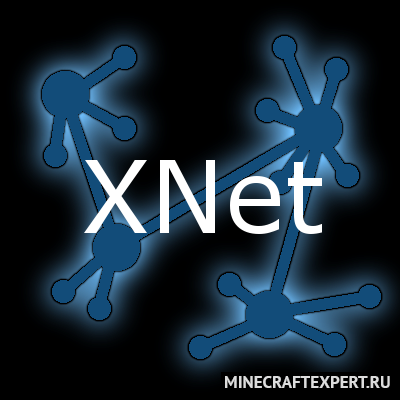XNet [1.16.5] [1.15.2] [1.12.2]