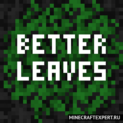 Jerm’s Better Leaves [1.20.2] [1.19.3] [1.18.2] [1.16.5] (пушистые листья)