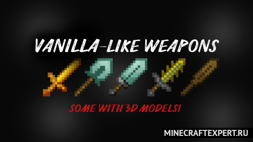 Vanilla-Like Weapons [1.15.2] (3D оружие)