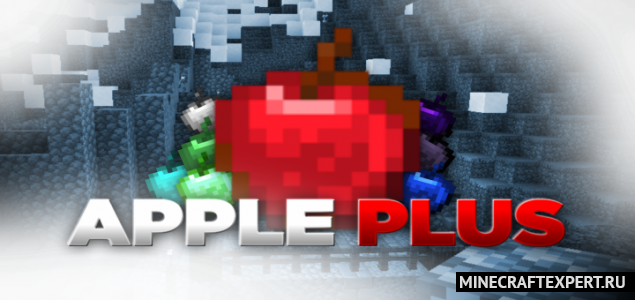 Apple Plus [1.16] — мод на волшебные яблоки